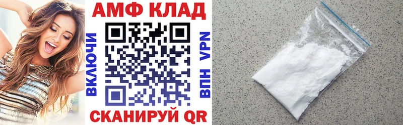 Амфетамин 98% Тула