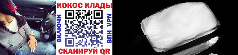 где купить наркотик  Тула  Кокаин 97% 