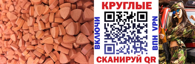дарнет шоп  даркнет какой сайт  ЭКСТАЗИ бентли  Тула 