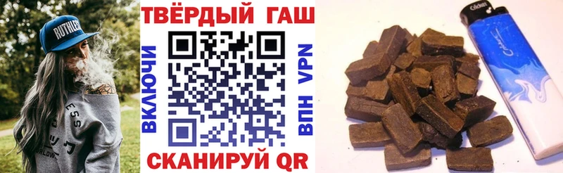 дарнет шоп  Тула  ГАШ 40% ТГК 