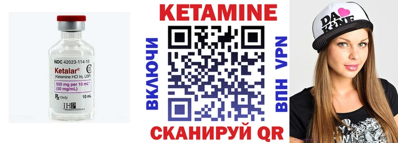 КЕТАМИН ketamine  Тула 