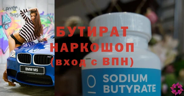 гашиш Абинск