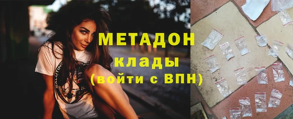 круглые Абаза