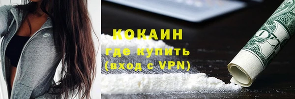 гашик Абдулино