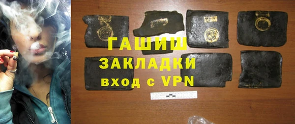 гашиш Абинск