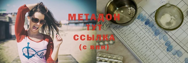 гашик Абдулино