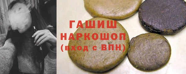 круглые Абаза