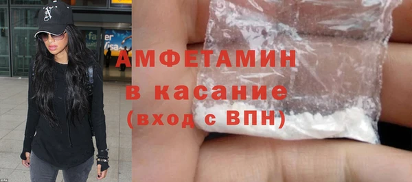 гашик Абдулино