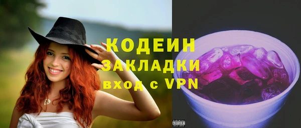 круглые Абаза