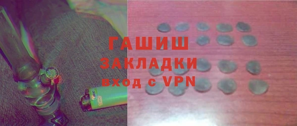 гашиш Абинск