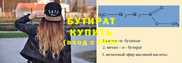 круглые Абаза