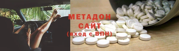 круглые Абаза