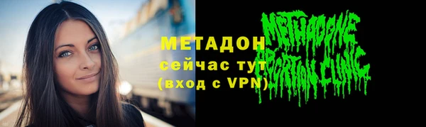 круглые Абаза