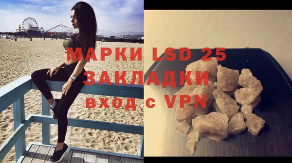 гашиш Абинск