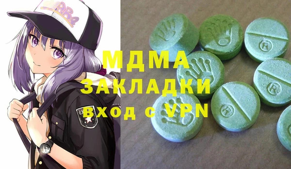 круглые Абаза
