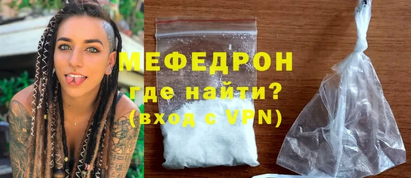 круглые Абаза
