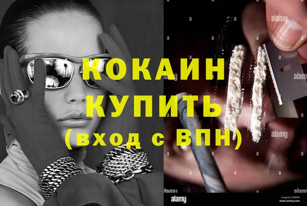 гашиш Абинск