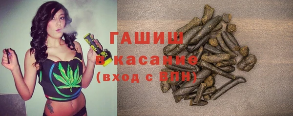 гашиш Абинск