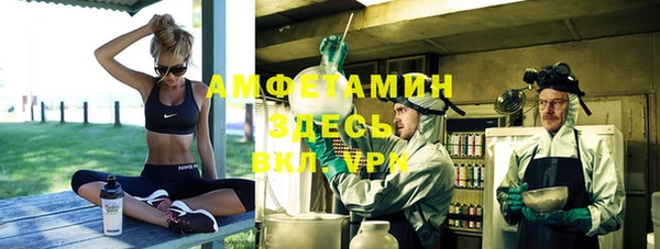 гашиш Абинск