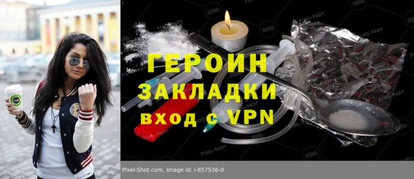 гашик Абдулино