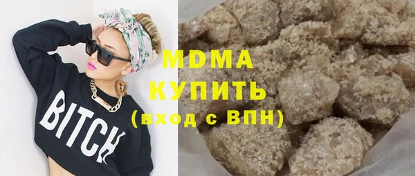 гашик Абдулино