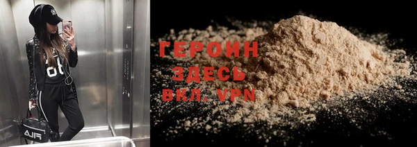 круглые Абаза