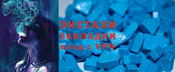 гашик Абдулино