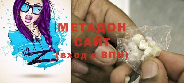 круглые Абаза