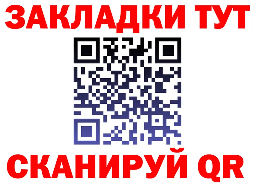 КЕТАМИН VHQ ТОР площадка мега Тула