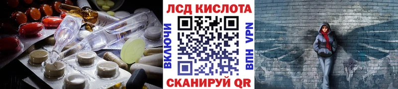 ЛСД экстази кислота наркота ОМГ ОМГ как войти Тула
