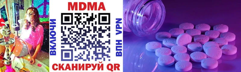 МДМА crystal Тула