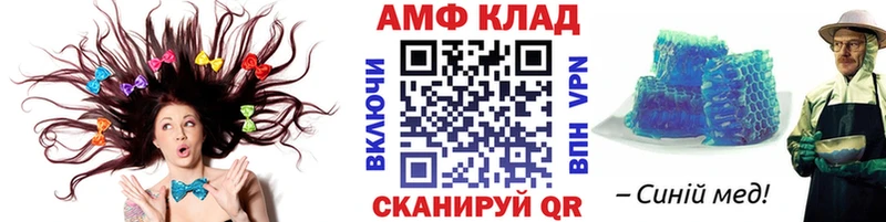 МЕТАМФЕТАМИН винт  Тула 