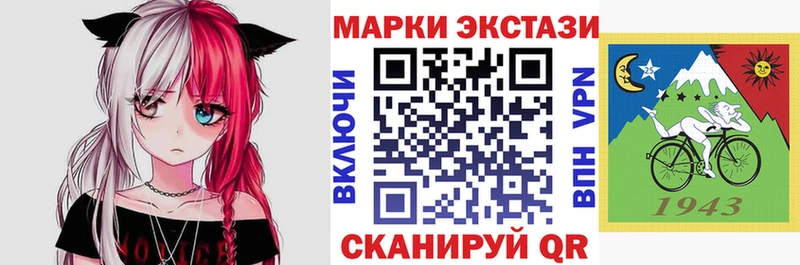 Марки 25I-NBOMe 1,5мг  купить   Тула 