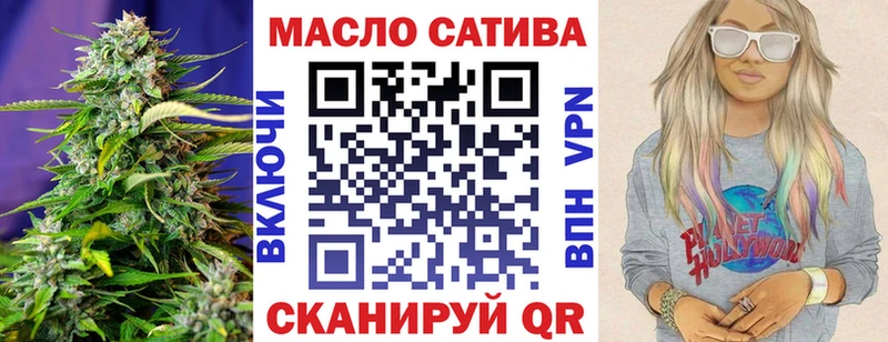Дистиллят ТГК вейп  купить наркотик  Тула 