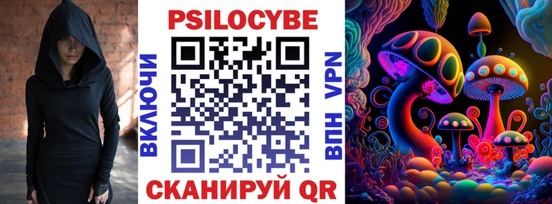 Галлюциногенные грибы прущие грибы  hydra зеркало  Тула 