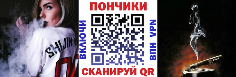 Бошки Шишки Amnesia  Тула 