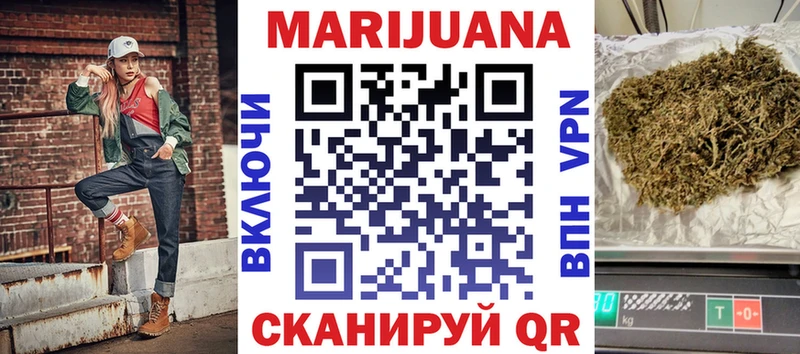 Канабис марихуана Тула